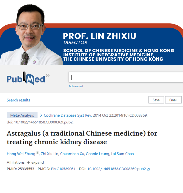 Prof. Lin Zhixiu